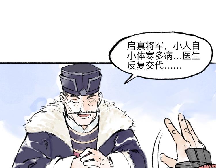 第12回 瓮中捉鳖34