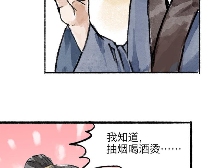 第1回 东京酒馆19