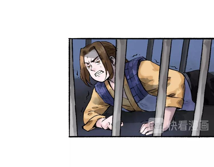第15回 图穷匕见72