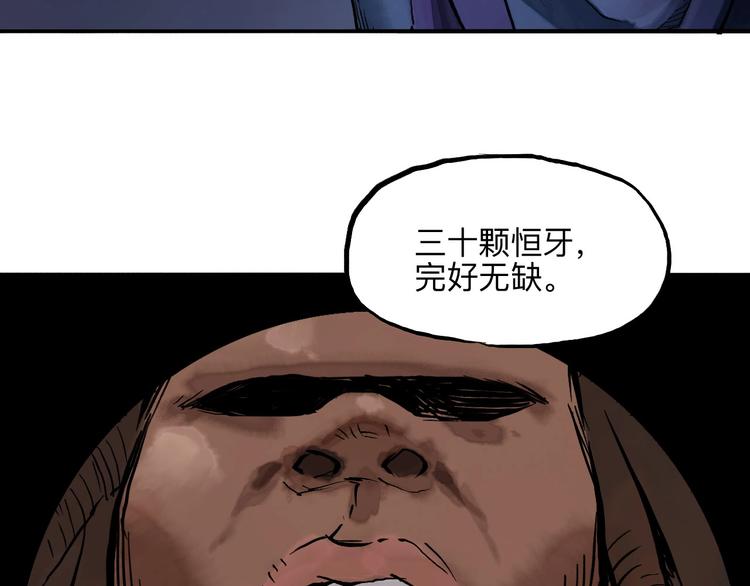 第14回 师示之谜21
