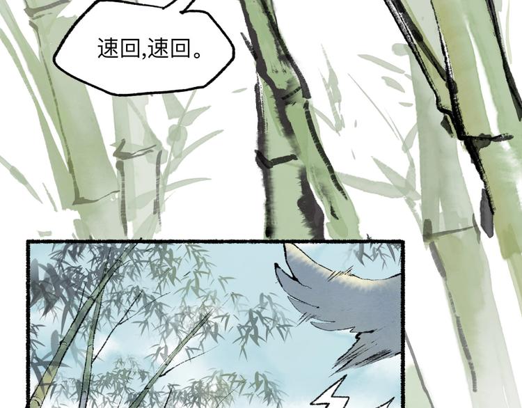 第16回 大快朵颐145