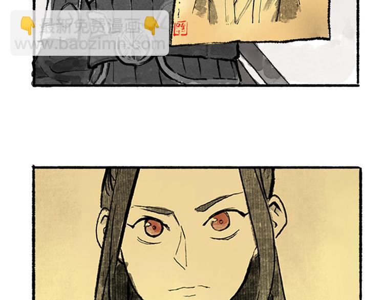 第1回 东京酒馆58