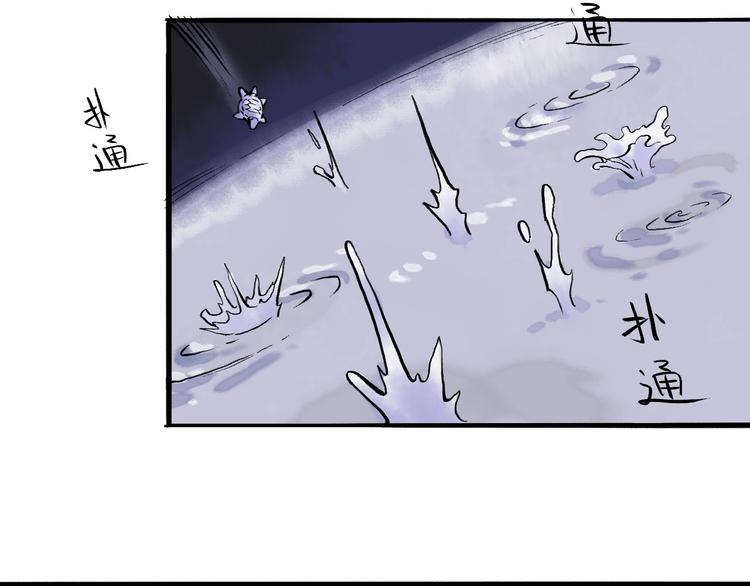 第14回 师示之谜38