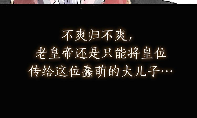 序章 披荆斩棘，逃出生天！24