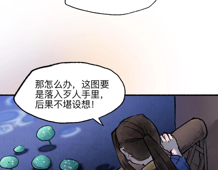 第13回 图谋天下94