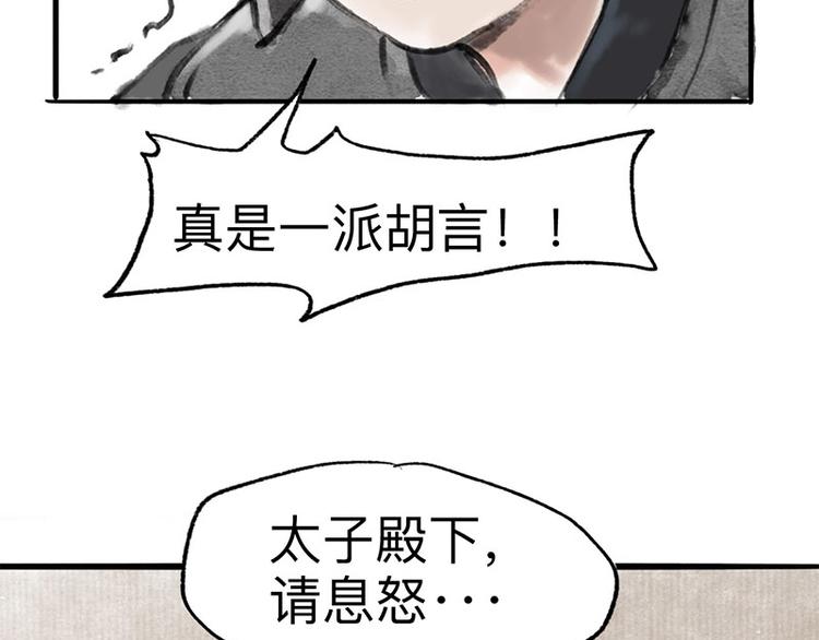 第1回 东京酒馆34