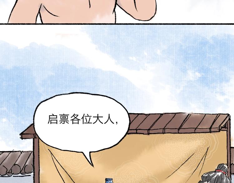 第7回 戏里戏外7