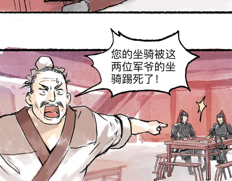 第1回 东京酒馆66