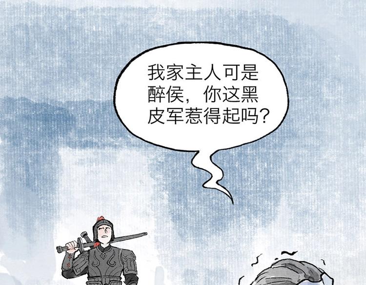 第6回 请君入裈6