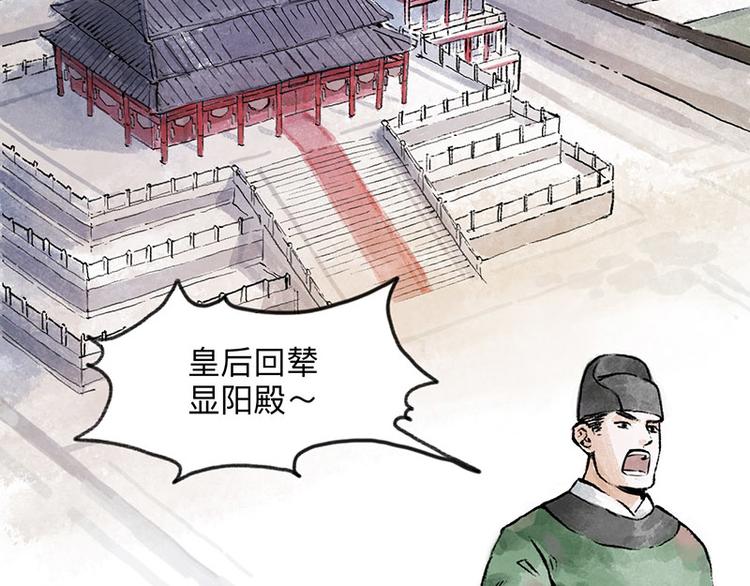 第2回 暗金悬赏20