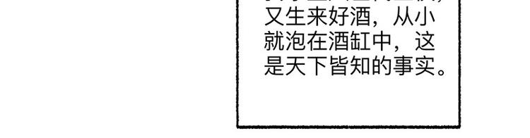 第4回 双面和尚65