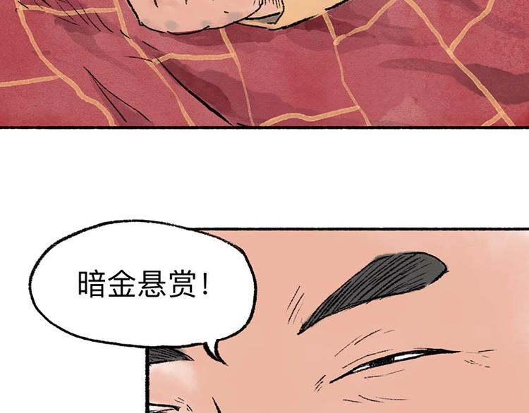 第5回 少林真相55