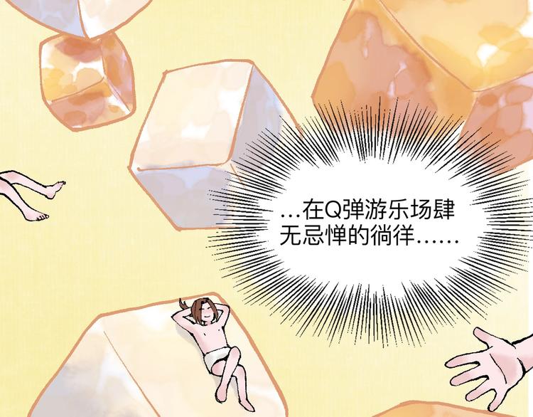 第16回 大快朵颐114