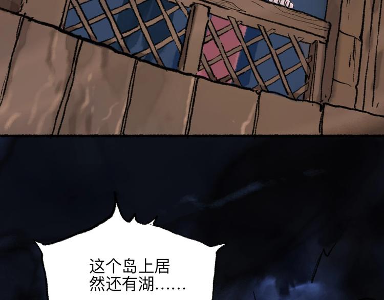 第13回 图谋天下42