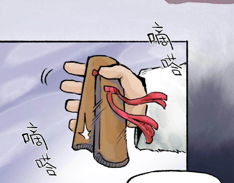 第14回 师示之谜71