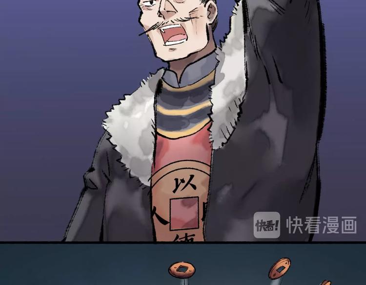 第14回 师示之谜107