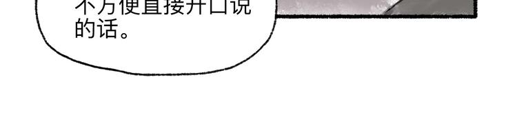 第11回 骑墙续命41