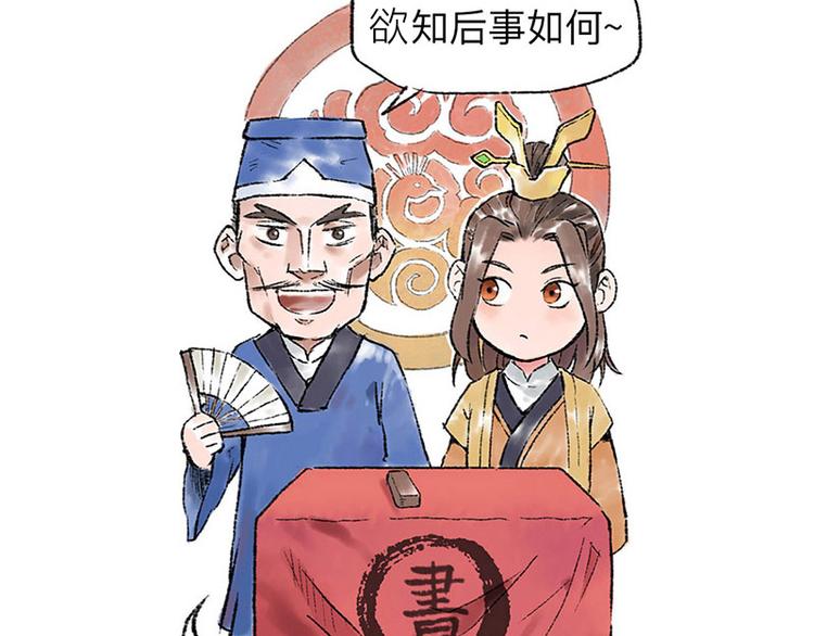 第1回 东京酒馆178