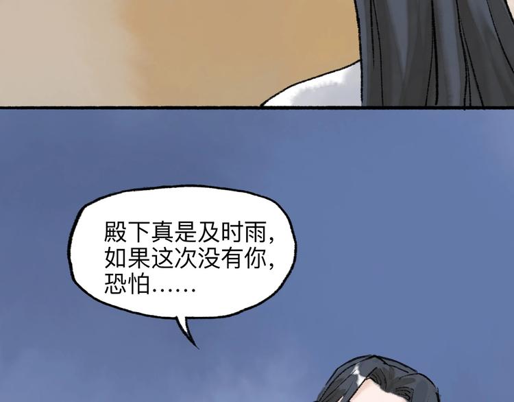 第18回 三个金人98