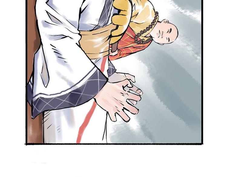 第4回 双面和尚75