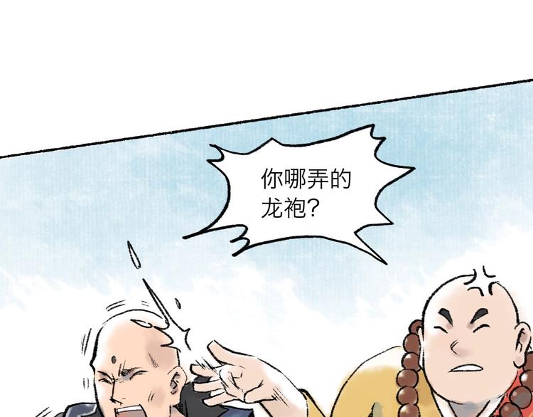 第7回 戏里戏外15