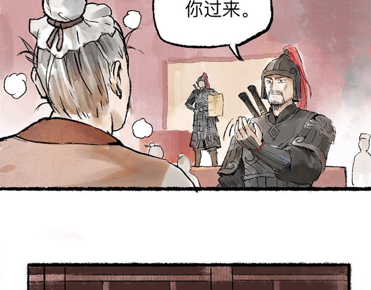 第1回 东京酒馆69