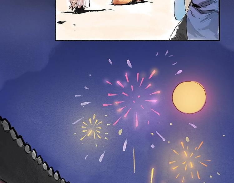 第6回 请君入裈84