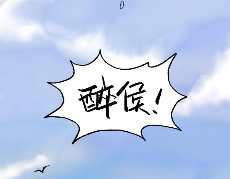 第10回 太子拜师160