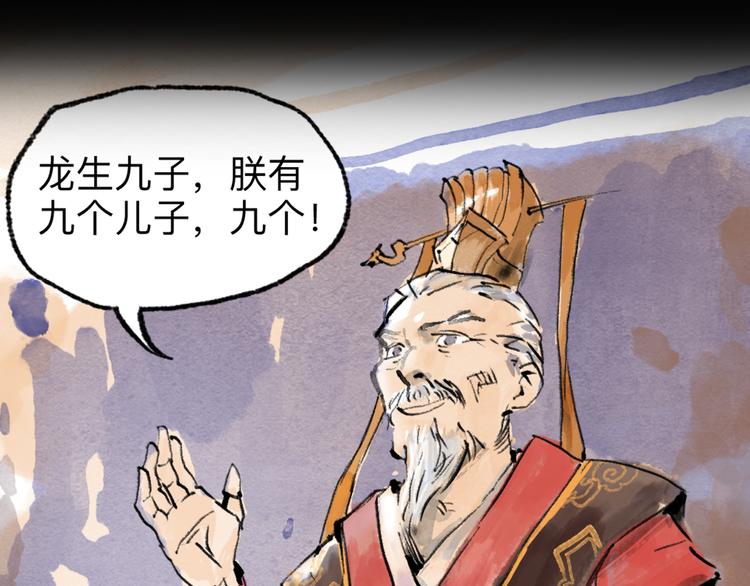 序章 披荆斩棘，逃出生天！17