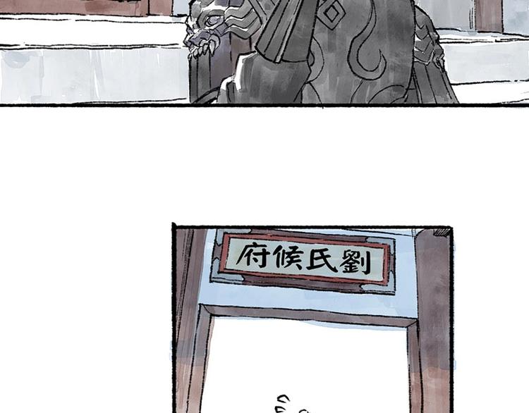 第6回 请君入裈48