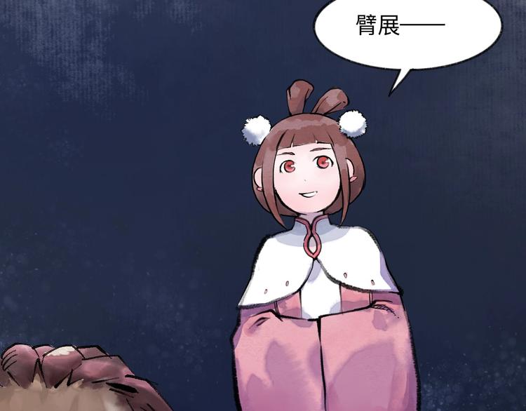 第14回 师示之谜8