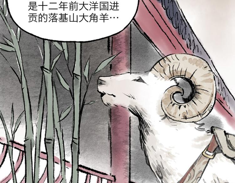 第1回 东京酒馆25