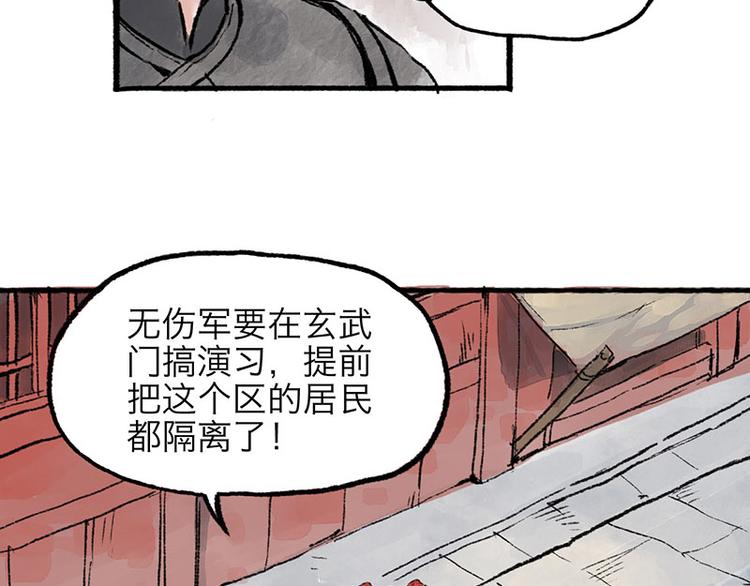第1回 东京酒馆113