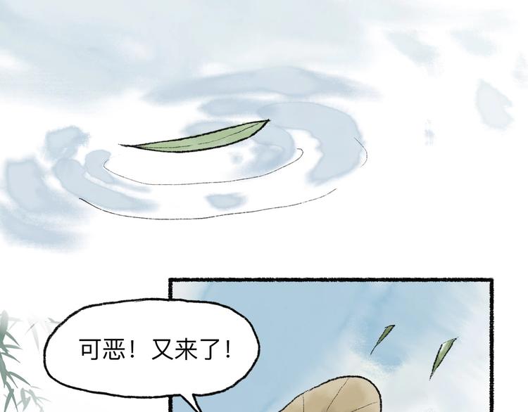 第17回 穿林打叶117