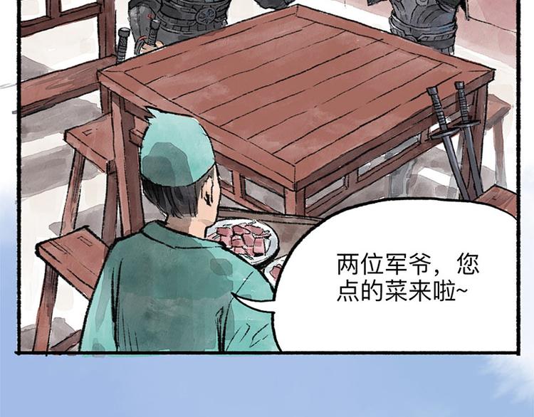 第1回 东京酒馆7