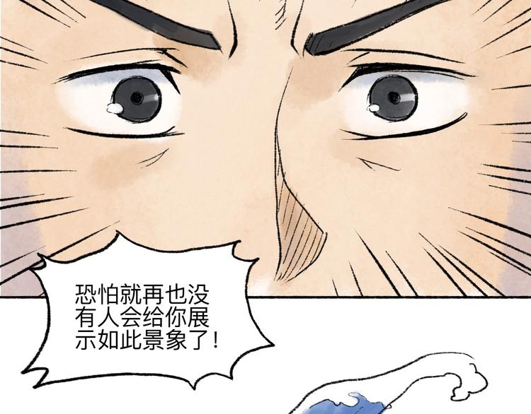 第8回 大海无量100