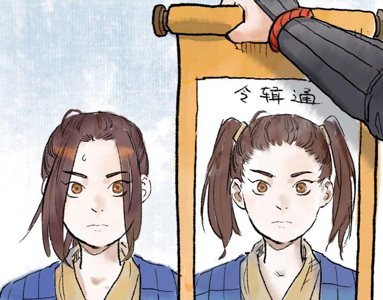 第12回 瓮中捉鳖16