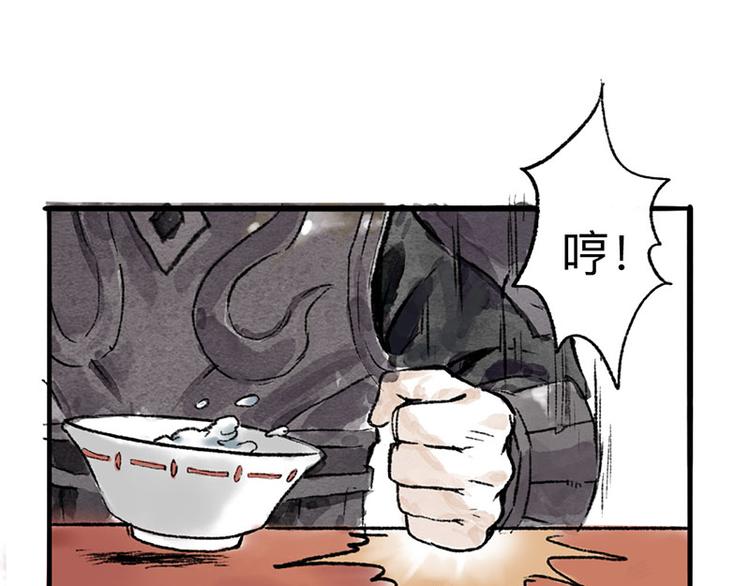 第1回 东京酒馆32