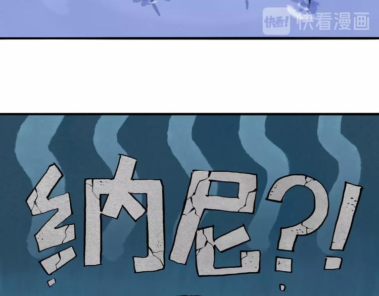 第14回 师示之谜40