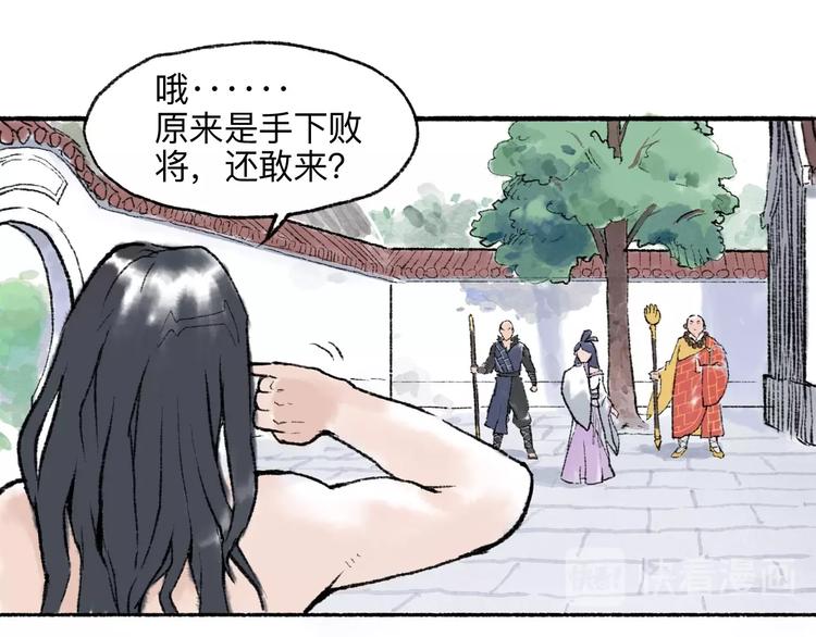 第8回 大海无量60