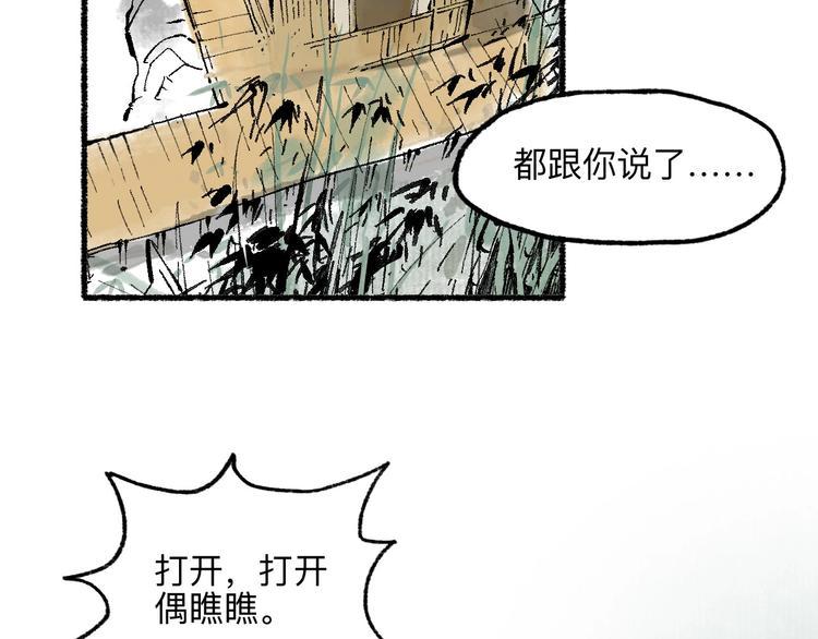 第17回 穿林打叶5