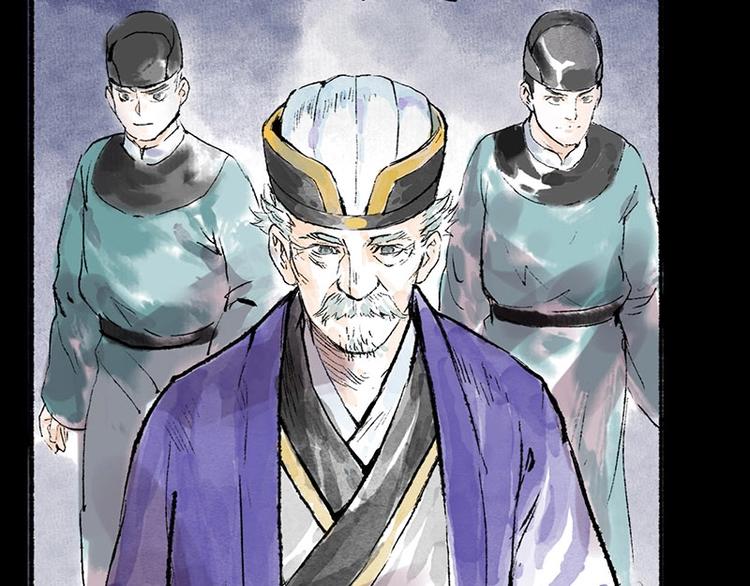 第6回 请君入裈91