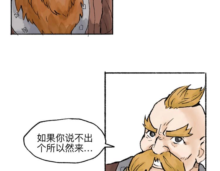 第18回 三个金人71