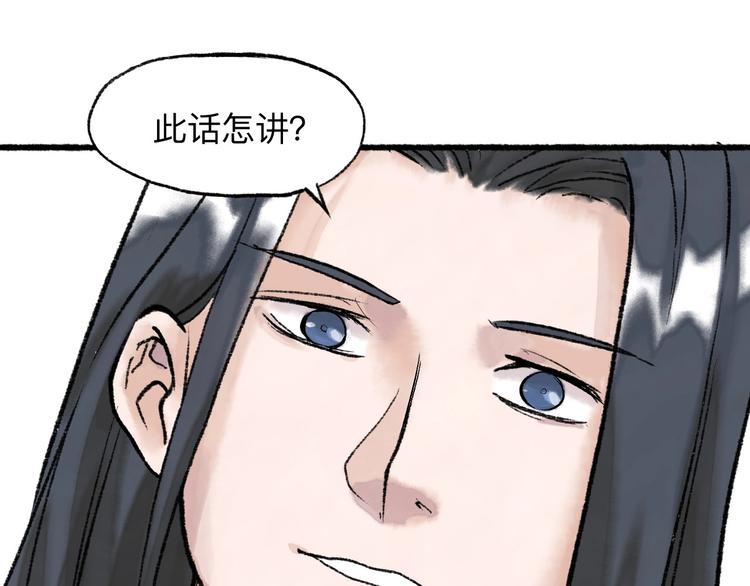 第18回 三个金人102