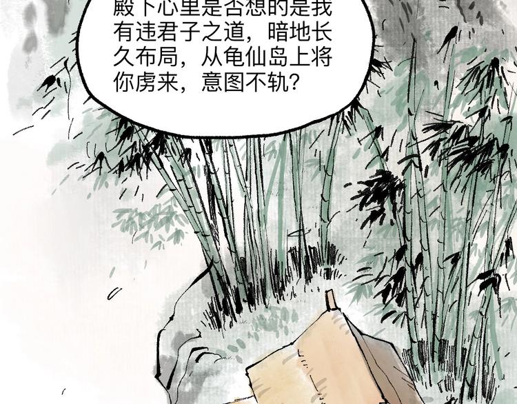 第16回 大快朵颐134