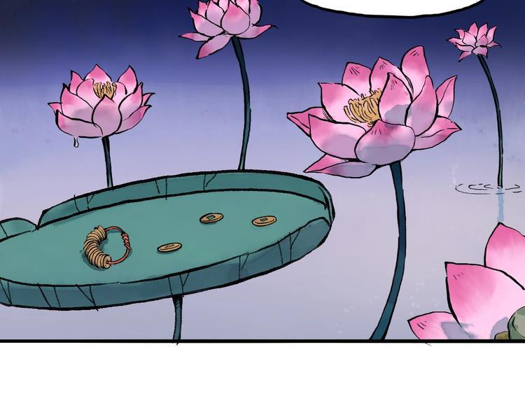 第14回 师示之谜44