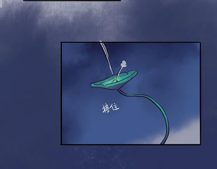 第14回 师示之谜28