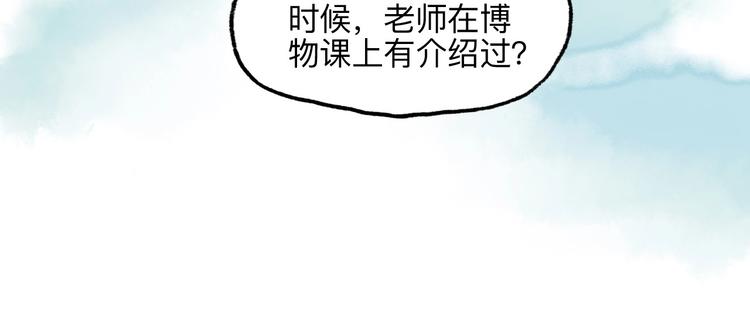 第18回 三个金人18