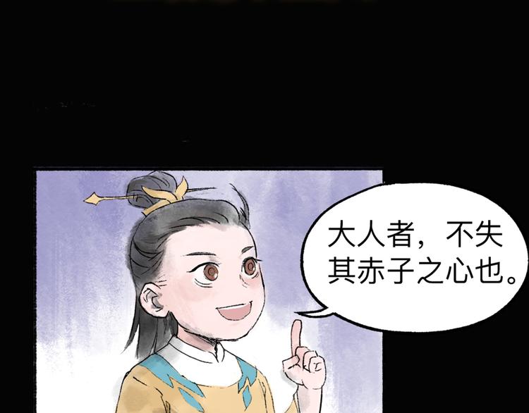序章 披荆斩棘，逃出生天！32