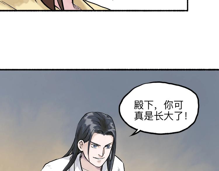 第18回 三个金人105
